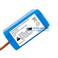 Μπαταρία για PLC P2083 [Αντικατάσταση μπαταρίας]